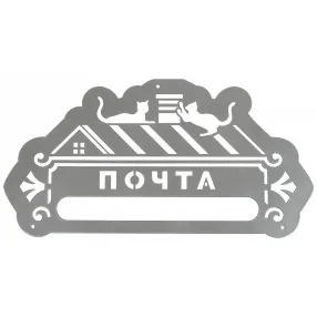 накладка «почта» декоративная №8