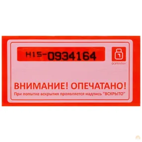 защитная лента «27 формула стандарт плюс»