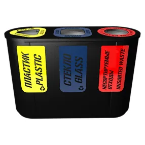 урна для раздельного сбора мусора город 3 секции (3х32л)