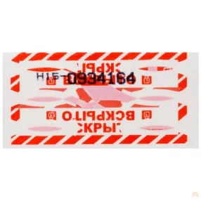 защитная лента «27 формула стандарт плюс»