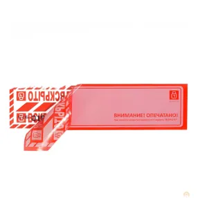 защитная лента «50 формула стандарт»