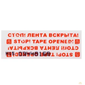 защитная лента «40 эконом стандарт»