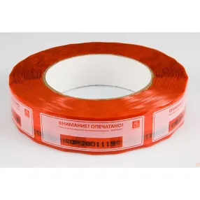 защитная лента «27 формула стандарт плюс»