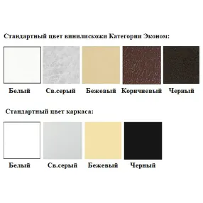 диван двухместный ду-2х (кожзам эконом коричневый, каркас бежевый)